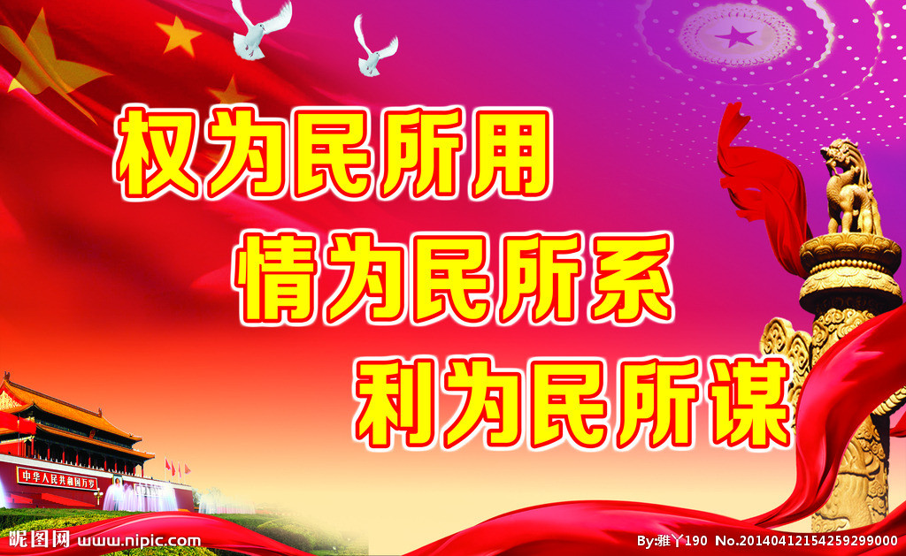 光大电网聚焦“一个统领、五个力”抓落实